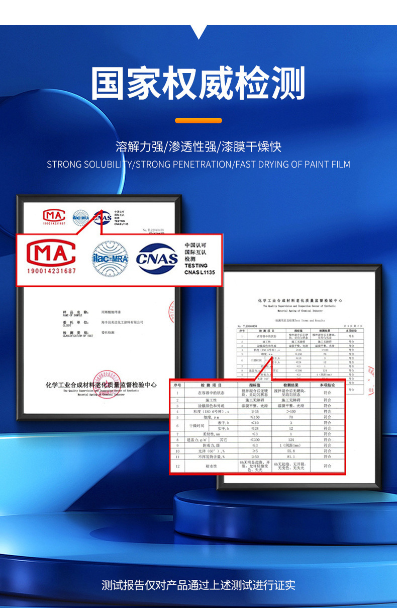 Грунтовка эпоксидная Jiabao 1кг спецификация 10