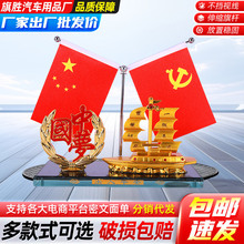 ���]���l��̖�r��܇�d�t��[��܇����п�̨�b��k������ˮ�[̨