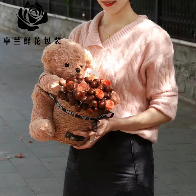 Cesta de Mimbre para Arreglos Florales, Diseño de Oso Abrazando Castañas, Estilo Hada, Material para Manualidades DIY