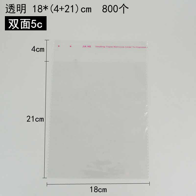 Huaxin Tiancheng bolsa autoadhesiva, bolsa de pan transparente en blanco, bolsas de bocadillos transparentes, bolsas de frutas y frutas, embalaje de horneado