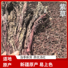 ���l���|��ș���ϲݸ��NҎ���½��ϲݸɃ��o�s����ă�����Ⱦɫ