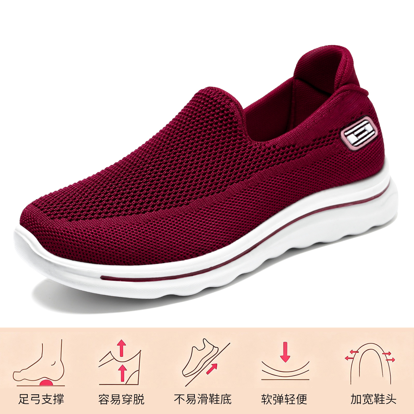El Jin Seyuan| Zapatos para mujeres 2026 primavera zapatos de caminata de mujer transpirables zapatos de suela suave zapatos de madre un zapato casual