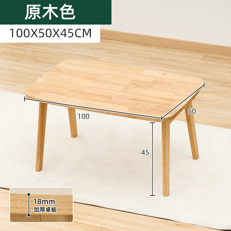 原木折叠茶几多功能小矮桌工厂直营家用客厅卧室两用款折叠小桌子|undefined