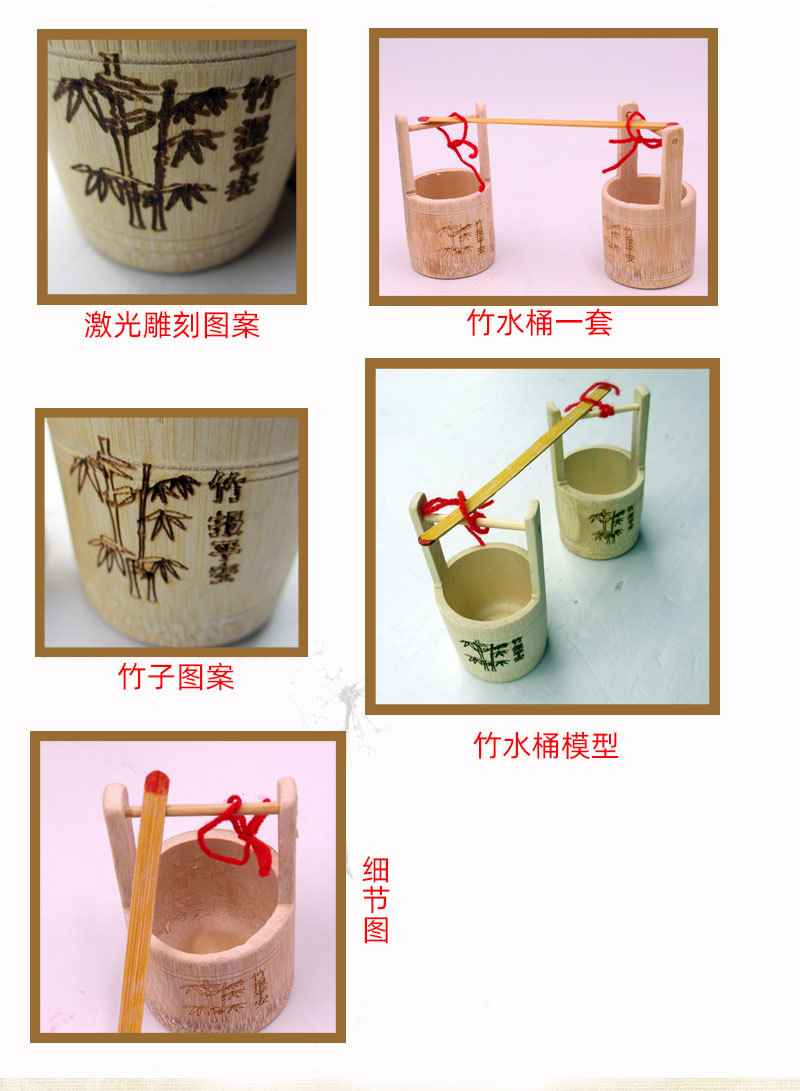 竹水桶详情页4.jpg