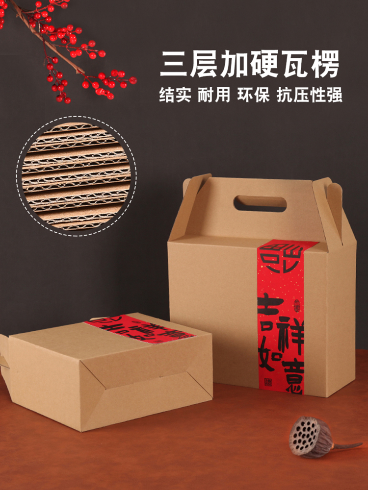 Caja de embalaje de pastel de luna de medio otoño caja de regalo kraft caqui nuez grano cocinado caja de regalo de medio otoño caja vacía cartón