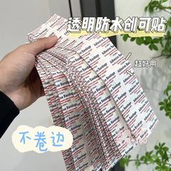 Xiaohongshu と同じスタイルの PU 防水透明パッチ正方形透明通気性バンドエイド耐摩耗性足フローティングニードルパッチカールなし