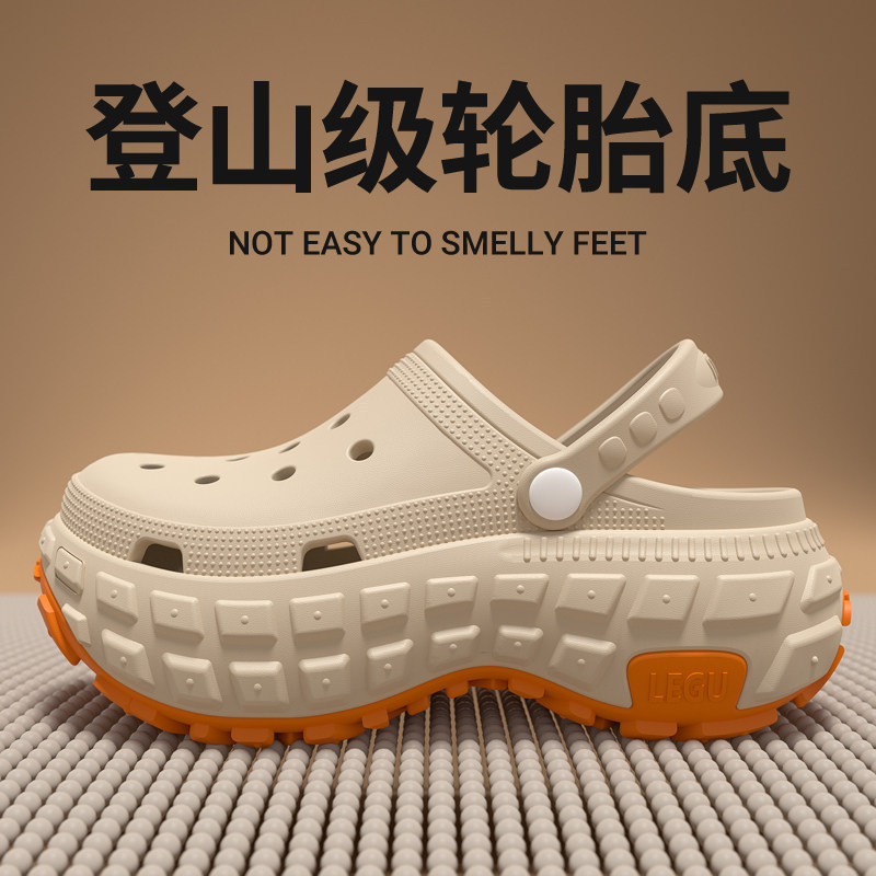 Summer Eva2026 New Style Men's Clogs with a Soft, Cushioned Feel, Suitable for Both Indoor and Outdoor Use, with Thick Soles