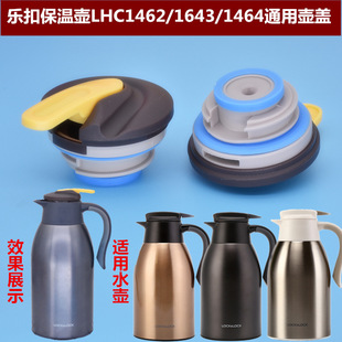�����P䓱��؉ؿ�LHC1462���w1463��ˮ�_�P1464���^ͨ���w�����