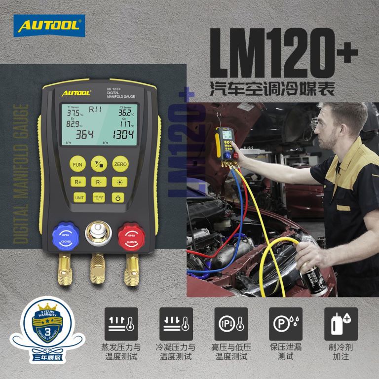 AUTOOL LM120 + coche aire acondicionado refrigerante medidor aire acondicionado líquido añadir coche aire acondicionado digital fluorómetro