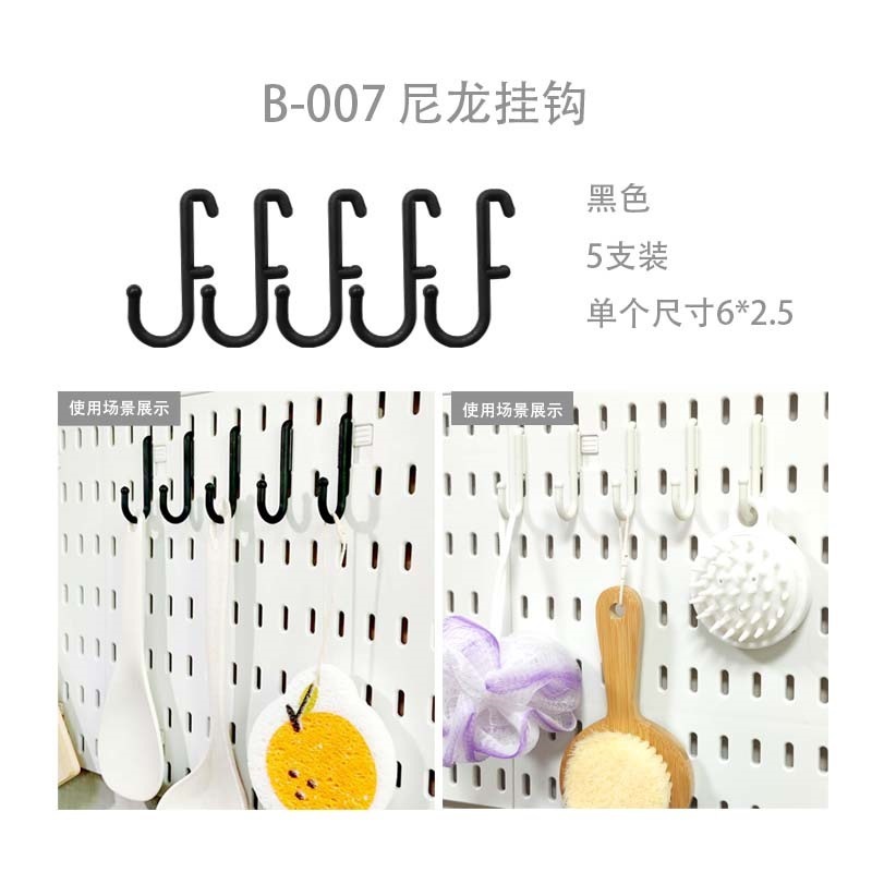 北欧の展示棚の背景壁の収納板を免除します。|undefined