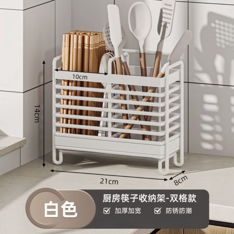 筷子收纳盒筷子筒壁挂式快笼桶篓置物架厨房家用沥水新款勺子架托|undefined