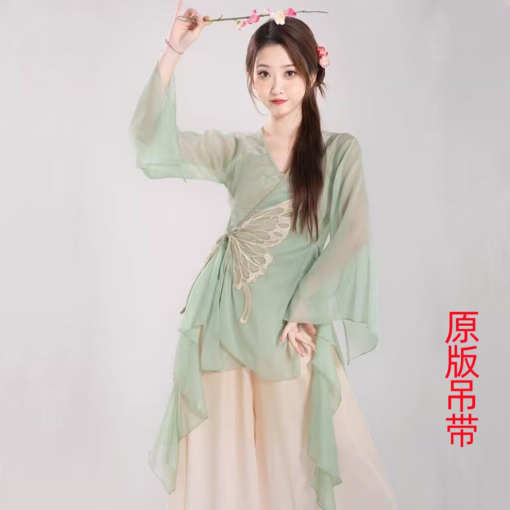 Classical dance dance clothes gauze clothes female elegant fairy ancient style practice clothes Chinese folk dance performance clothes suit students