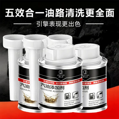 Car Engine Cleaning, Pea – Motor gasoline additive