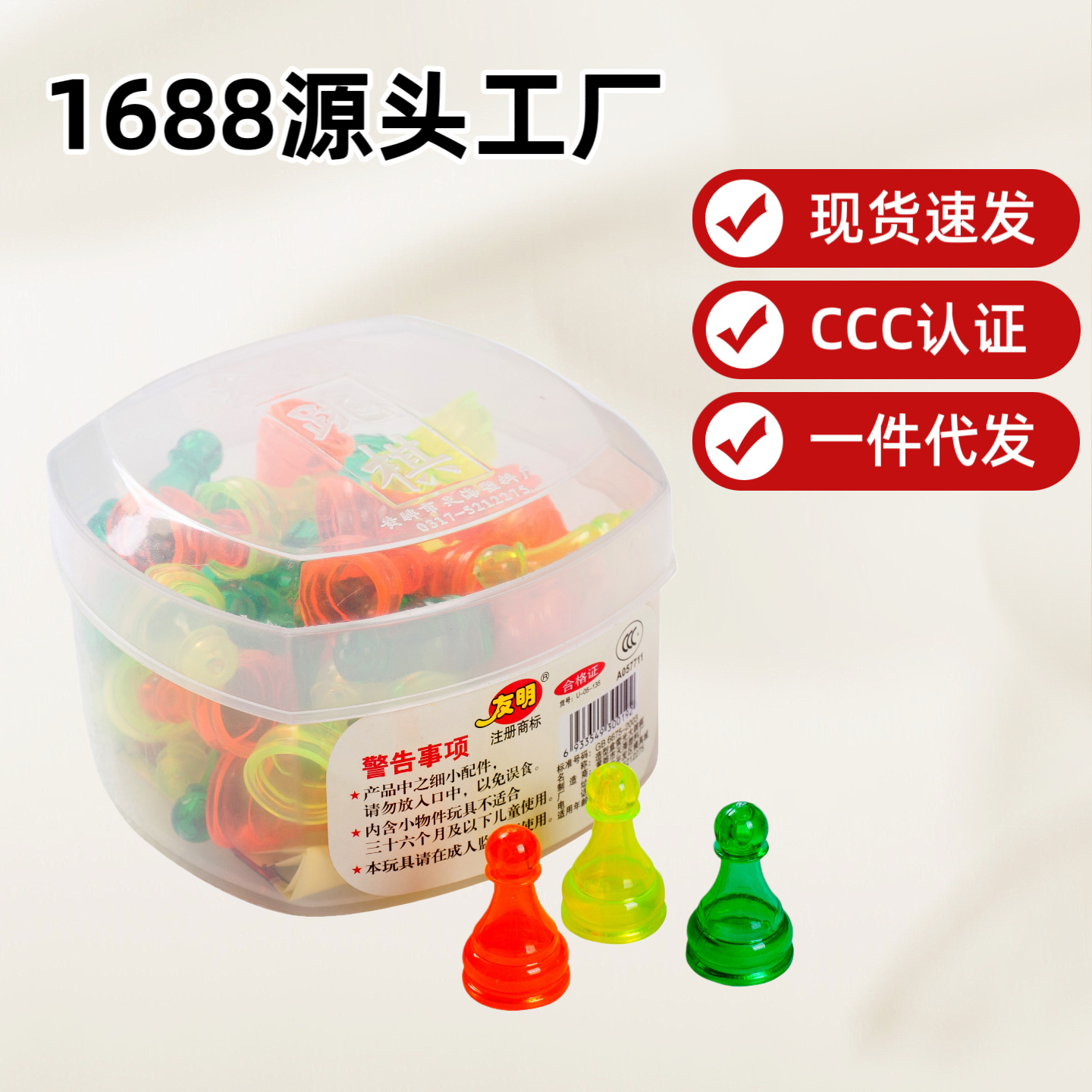 ��Ӧ����Ȥζ��ʽ��װ����ϵ�л�������ӫ����Ϸ����˶�ͯ����