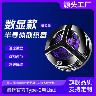 �羳��Ʒ�֙Cɢ����S9���@��댧�w����ən�����o��Դ�^���S���l