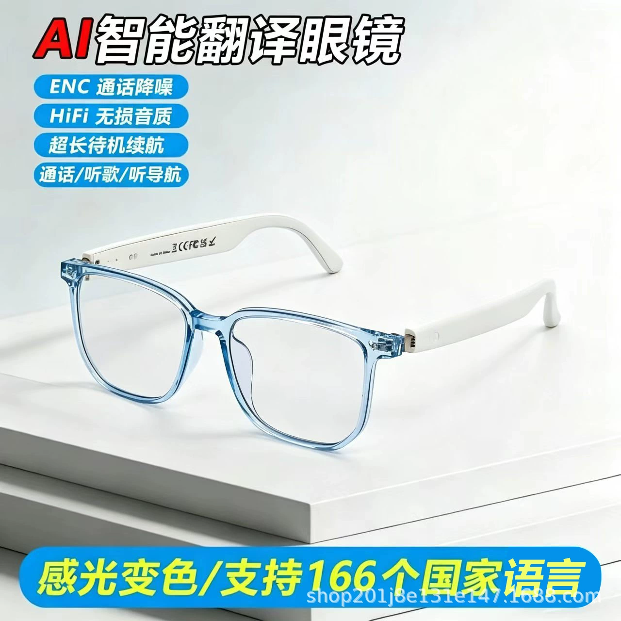 AI Translation Smart Bluetooth glasses GS07 Поехать и водить, слушать музыку и разговаривать с изменением линз свет, внутри и снаружи, завод