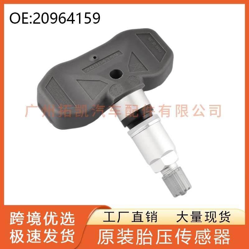 20964159 Sensor de presión de neumáticos para Chevrolet Cadillac Auto Parts Sensor de presión de neumáticos