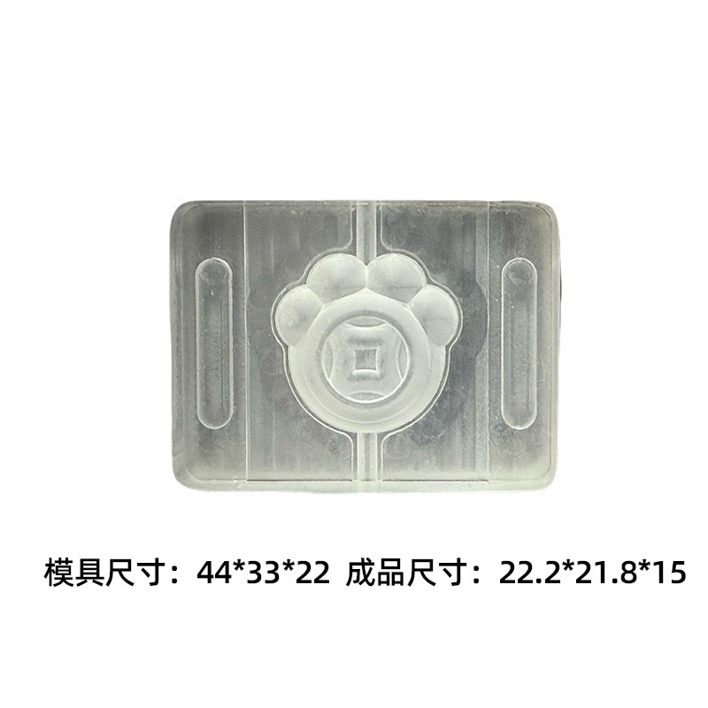 合香饰品小狗星星亚克力双面模具批发香味手工雕刻吊坠合香珠|undefined