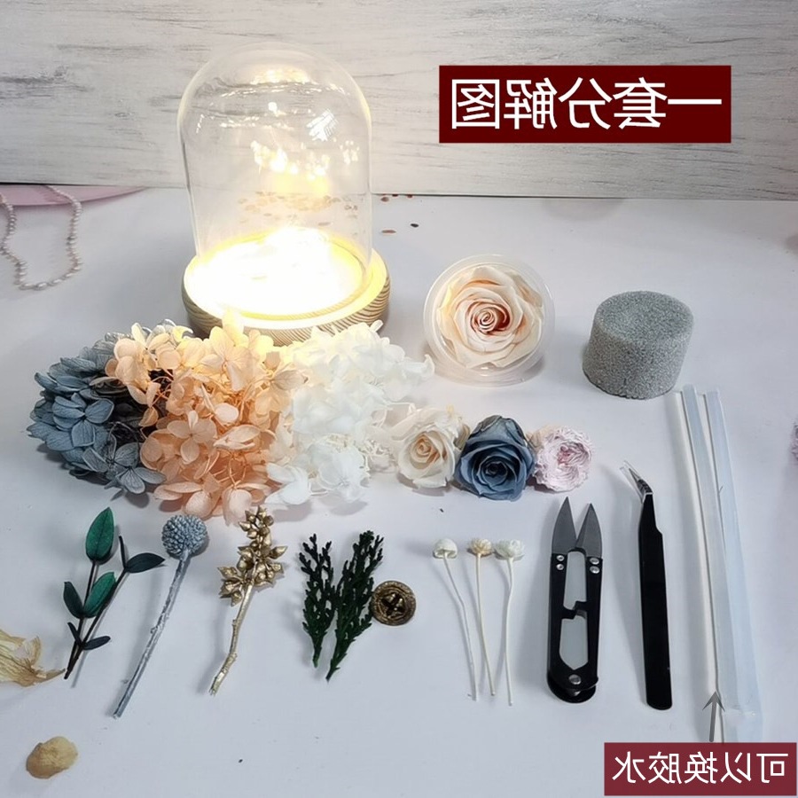 Eternal Flower Rose DIY Material Kit Handmade Glass Dome Gift Teacher's Day Warm-up Activity Birthday Gift