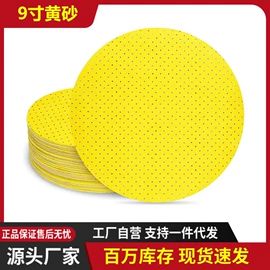 砂碟;砂纸;磨片、切割片