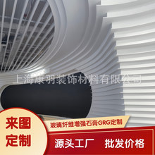 �S�ҹ����¿�GRG�����b��l ����ʯ���컨��Wʽ������uhpc/grc