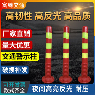 ����75CM���Ͼ�ʾ���t���{��ͨ·��������ȫ����������ͣ܇������
