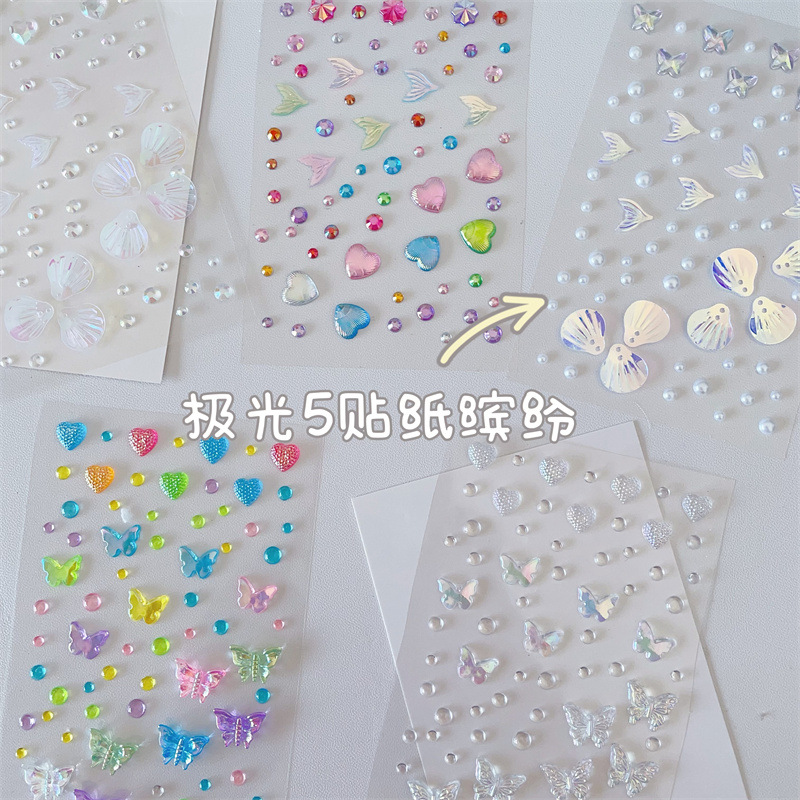 오로라 5 스티커 컬러풀 나비 조개 진주 빛나는 어린이 무대 공연 소녀 선물 메이크업 드레스업