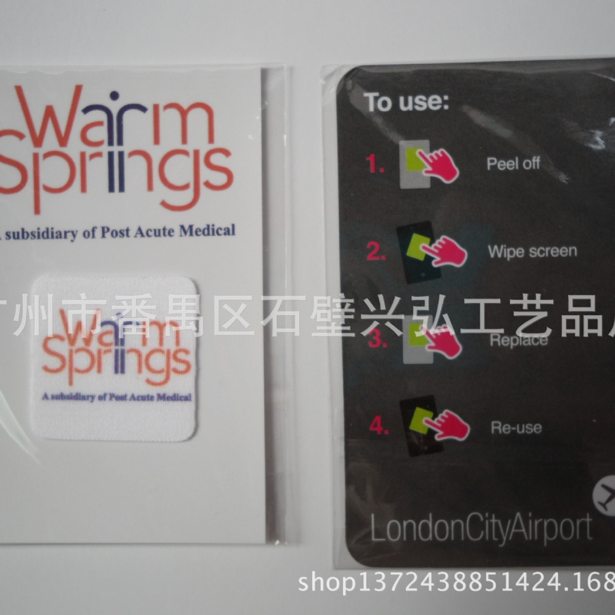 促销品手机贴、清洁贴、随意贴、手机清洁擦、文创黏贴式手机擦