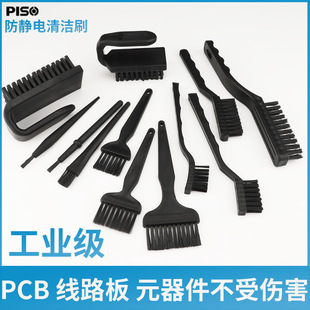 Anti-static brush hard brush crank toothbrush U-shaped brush straight handle round handle brush row brush anti-static brush