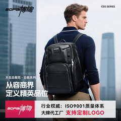 新しいビジネスランドセル大容量通勤15.6パソコンバッグ多機能本革バッグ男性リュックサック博札