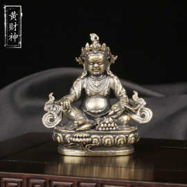 黄铜藏佛黄财神桌面摆件藏传佛像铜雕神像工艺品仿古文玩收藏批发