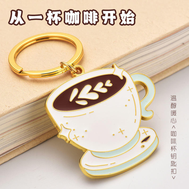 X-1542 꽃 커피 컵