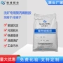 处理生产选矿锰矿聚丙烯酰胺