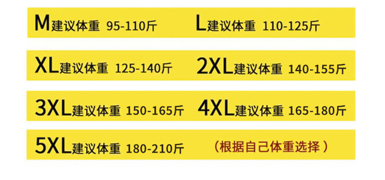 男士夹克外套春秋季休闲宽松运动新款潮牌棒球领男装上衣棒球服男详情6