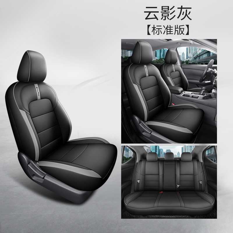 Modelə uyğun (Original) oturacaq örtükləri — Xuan Yi Nissan Sylphy 2016-2025 - v-13