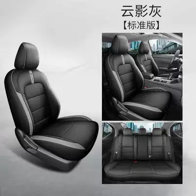 Modelə uyğun (Original) oturacaq örtükləri — seat cushion - cloud-shadow-gray-standard-edition-note-model-year