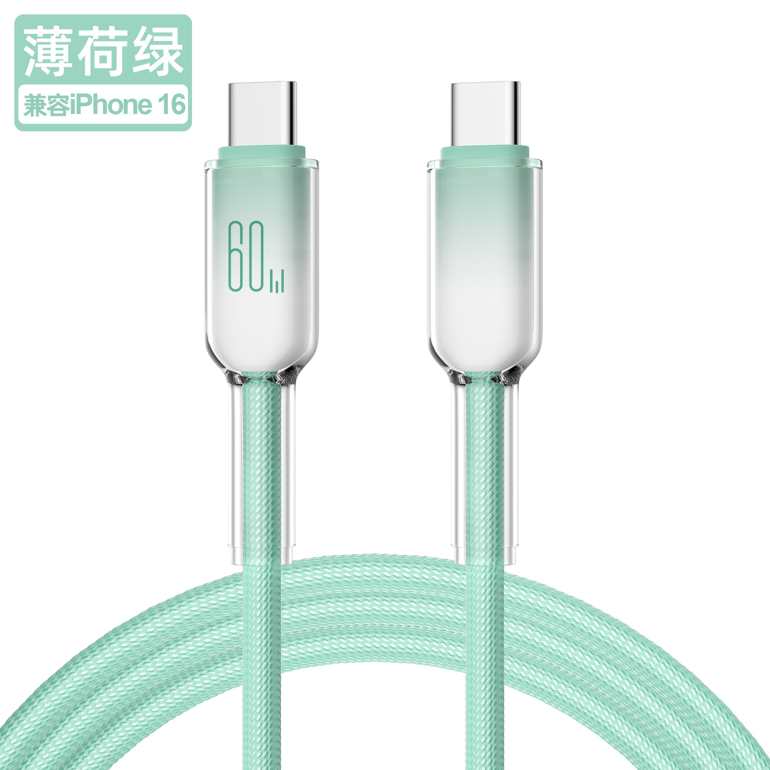 60w ice crystal c-c mint green