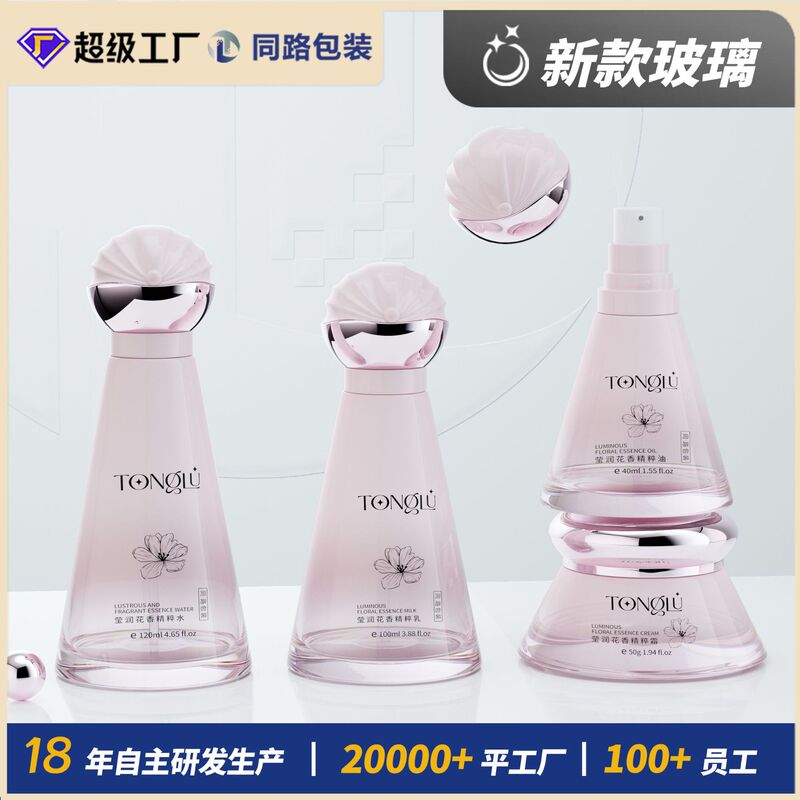 Cosmetic Set Glass Bottle 120ml Water Emulsion Essence Dispensing Bottle 50g Cream Skin Care Product Bottle Factory Direct Sale Cosmetic Set Glass Bottle 120ml Water Emulsion Essence Dispensing Bottle 50g Cream Skin Care Product Bottle Factory Direct Sale