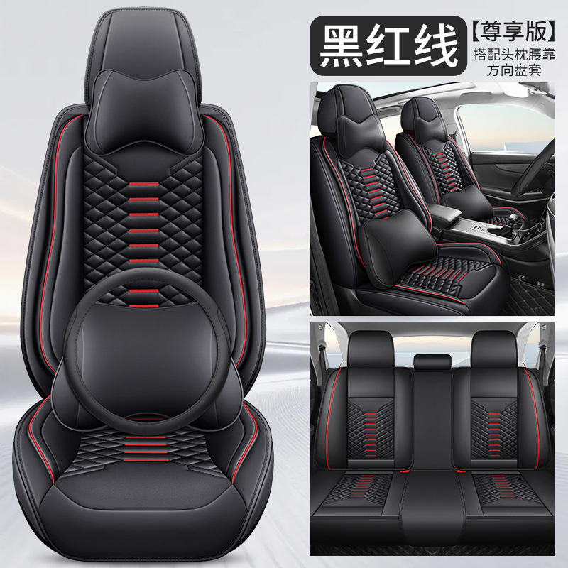 Universal – Seat cushion, seat cover Cushion Nappa - deluxe-steering-wheel-cover-black-red-line