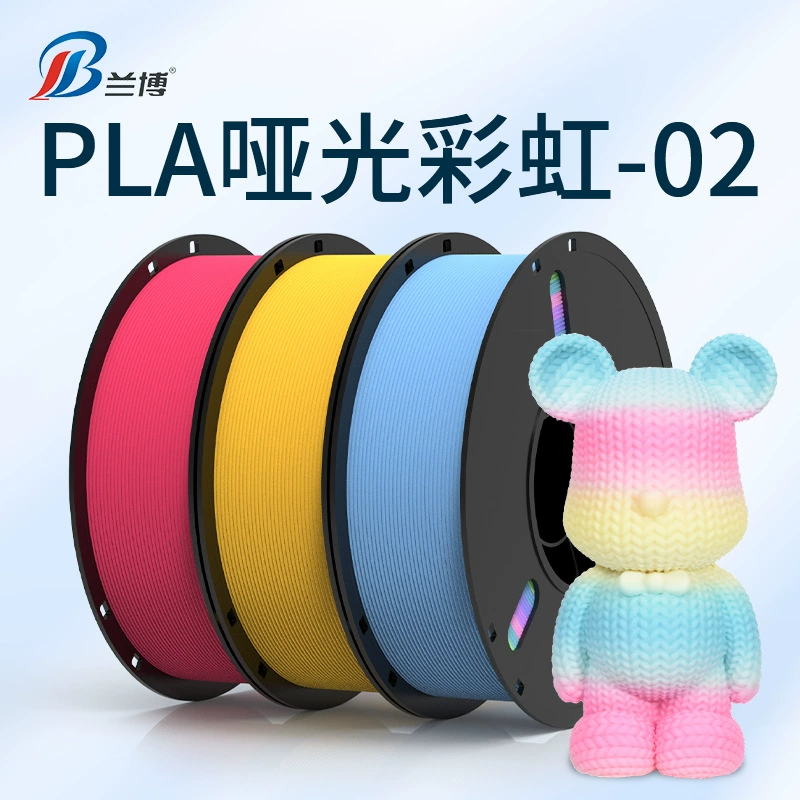 Материалы для 3D-печати PLA матовый Радуга 01, 1 кг