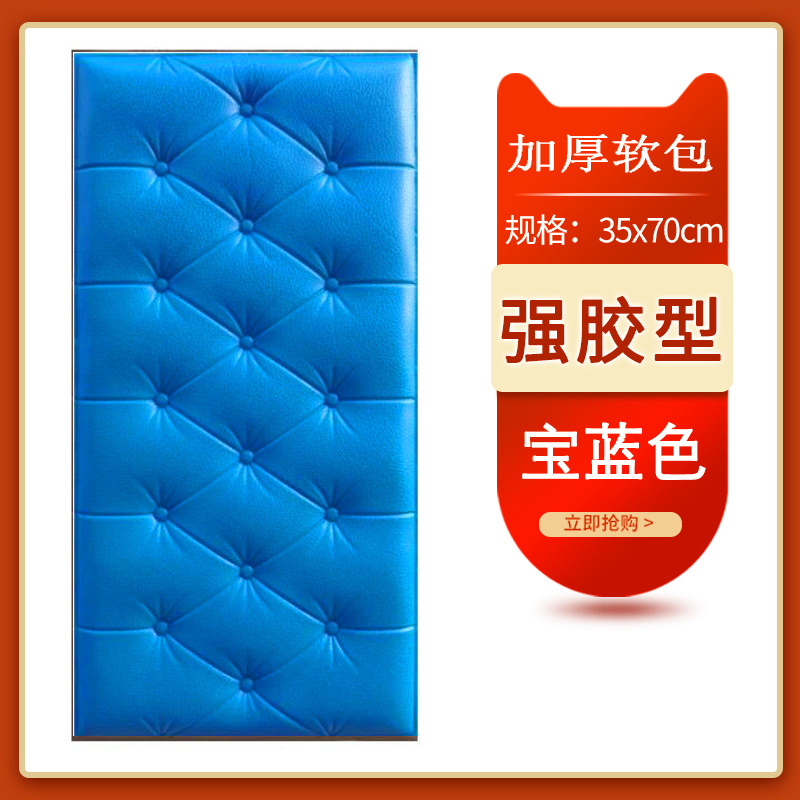 Standard soft case 4.5mm sapphire blue