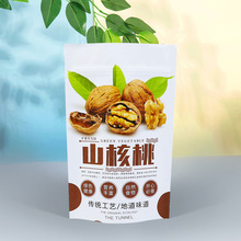 ���lɽ����ʳƷ���b�������ʈԹ��������ʳ������߅�������Է��