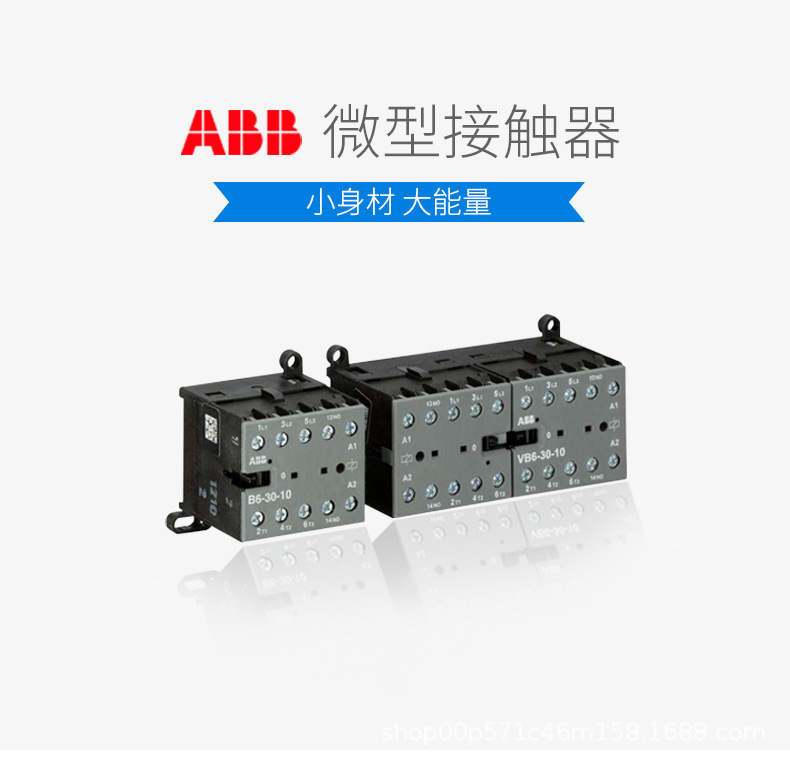 ABB 接触器 AX260-30-11-80 220V 24V 380V 110V