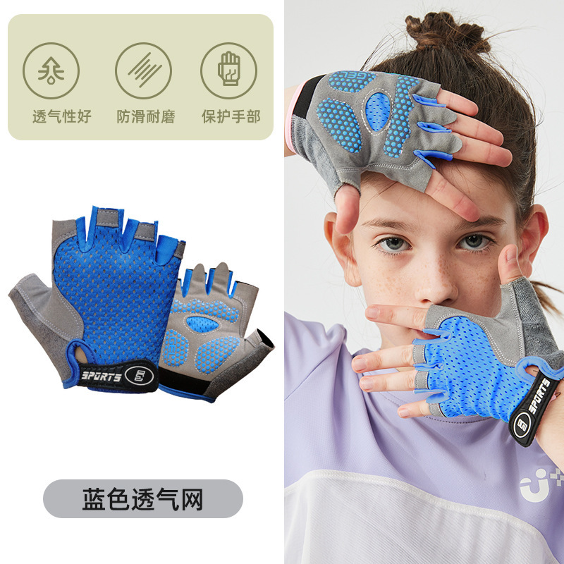儿童吊单杠手套骑行运动小孩引体向上锻炼薄款防滑起茧耐磨半指|undefined