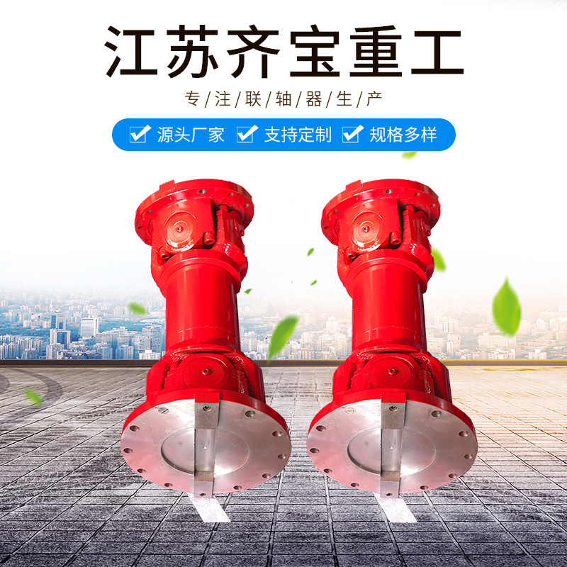 万向节联轴器 SWP-B型有伸缩短型十字轴万向联轴器 SWP160联轴器