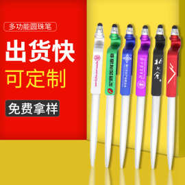 圆珠笔印logo支架按动二维码礼品笔批发30支/盒装子弹头圆珠笔