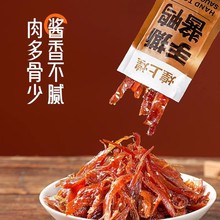 煌上煌定制卤味手撕酱鸭香辣酱香江西特产熟食开袋即食休闲零食