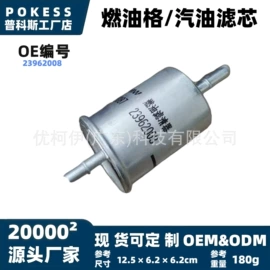 车身及附件;汽车水管;水箱
