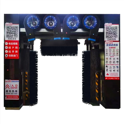 Gantry Car Wash Machine, Car washing machine