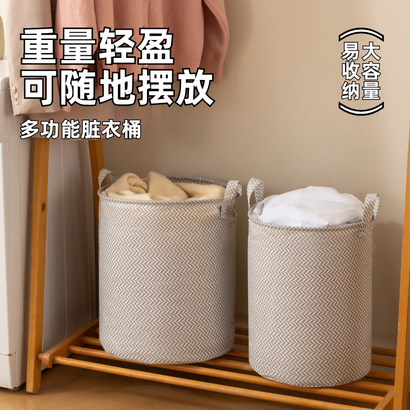Dirty clothes storage basket, bathroom storage bin, foldable miscellaneous items, toys, clothing, dirty laundry basket, household basket